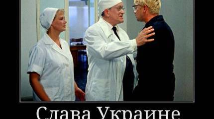 Этническая шизофрения