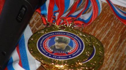 SK "BARS" - a tournament in honor of the hero Budanov Yu.D.