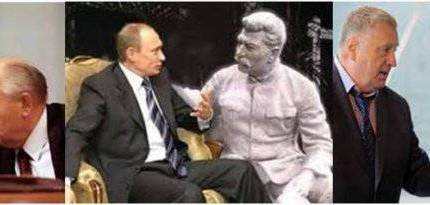 Проект «Оценка государственных и политических деятелей» набирает обороты