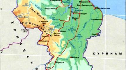 «Индия и Африка в Южной Америке». Как Гайана шла к независимости и что такое «кооперативная республика»