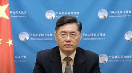 В Китае назначили нового министра иностранных дел