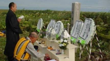 В Токио связывают прекращение безвизовых обменов с Россией с ситуацией вокруг Украины