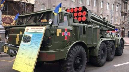 РСЗО "Ураган" отремонтировали, а где искать реактивные снаряды? Зрада для ВСУ