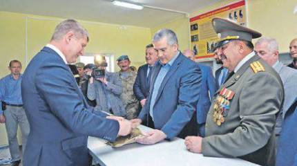 Генератор страха