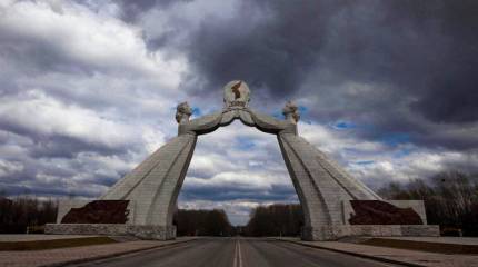 Объединение Кореи: ускользающие возможности