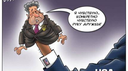 Совбез РФ: Украина находится под внешним управлением Вашингтона