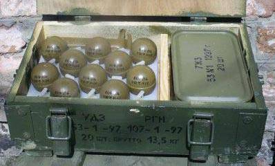 Ручные гранаты РГН и РГО