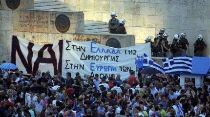 Греция – буревестник мировой финансовой катастрофы