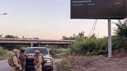 Возле Донецкого аэропорта появилось «расписание» вылетов «Гераней»