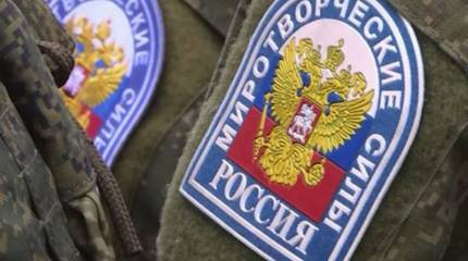 Глава Приднестровской Молдавской Республики призвал оставить в регионе российских миротворцев