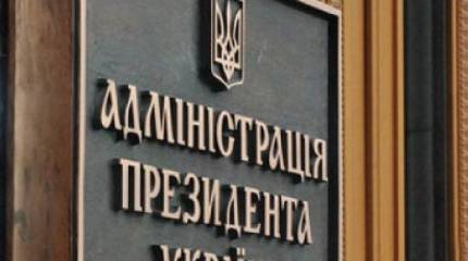 В Киеве заговорили о разрыве дипломатических отношений с Россией