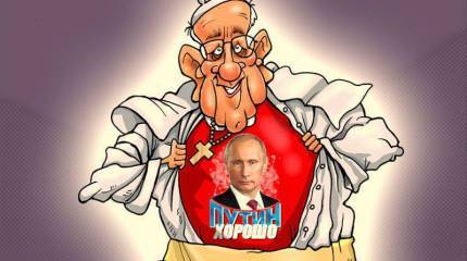 Папа римский Франциск подарил Владимиру Путину медальон с изображением ангела-хранителя