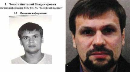 Почему не генерал? В СМИ вброшены новые данные об "отравителях" Скрипалей