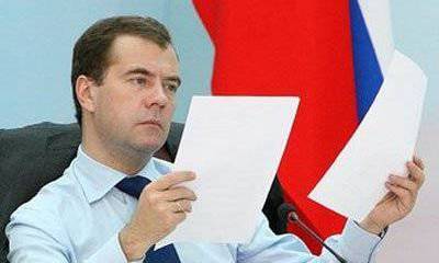 Медведев собирается "подрезать" госаппарат на 10%