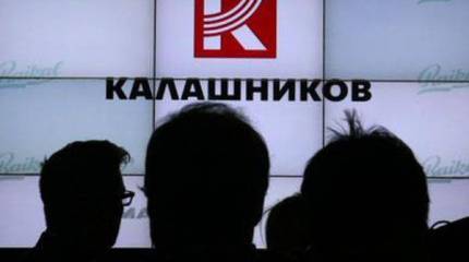 "Калашников" планирует поучаствовать в создании беспилотных летательных аппаратов