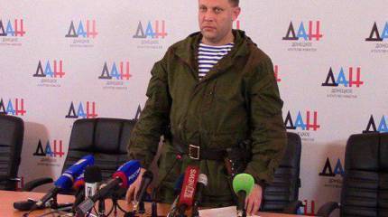 Глава ДНР Захарченко пригласил президента Украины Порошенко в Донецкий аэропорт