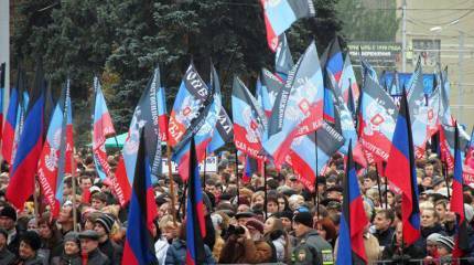 День государственного флага ДНР