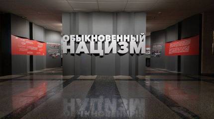 Цинизм крепчал: Власти Австралии ввели санкции против директора музея Великой Отечественной войны и российских журналистов