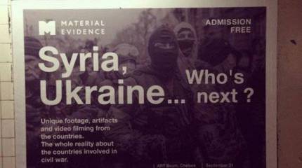 "Аль-Арабия" нашла "руку Москвы" в США