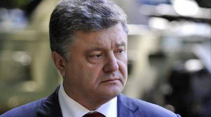 Во Львове Порошенко обвинили в измене