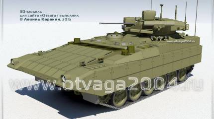 Тяжелая БМП Т-15 на базе унифицированной платформы «Армата»