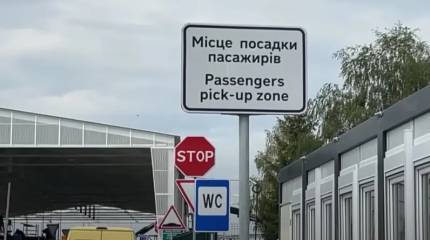Госпогранслужба Украины назвала самые популярные основания для выезда мужчин за границу