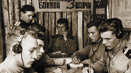 Операция «Медведь». Как костромские чекисты два года водили за нос германскую разведку