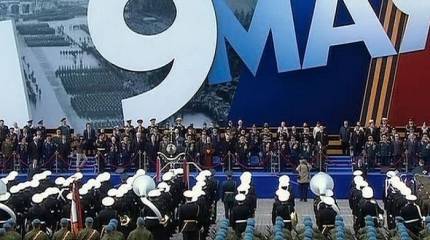 Итоги Дня Победы 2015 года