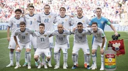 СМИ Германии в ударе: Русским помогал выигрывать нашатырный спирт