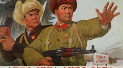 Дальневосточная рулетка