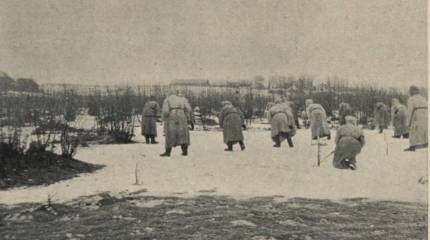 Ценой жизни