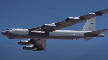 В Пентагоне назвали гиперзвуковую ракету, которая первой поступит на вооружение армии США