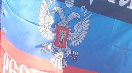 Генеральная прокуратура ДНР возбудила уголовное дело против Порошенко, Турчинова и Яценюка