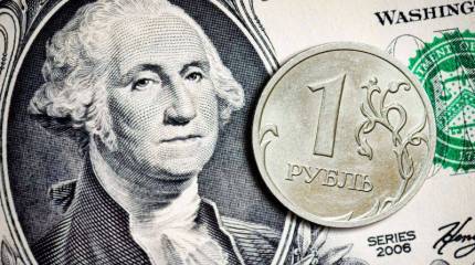 За год Россия снизила вложения в ценные бумаги США на $ 20 млрд