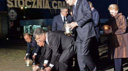 В Гданьске прошли памятные мероприятия по случаю годовщины окончания II мировой войны