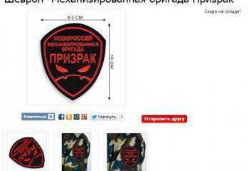 А «Военторг», оказывается, разный бывает! (детектив)