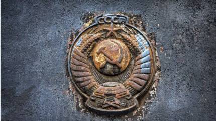 Почему мы проиграли Холодную войну