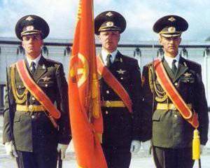 Боевое знамя