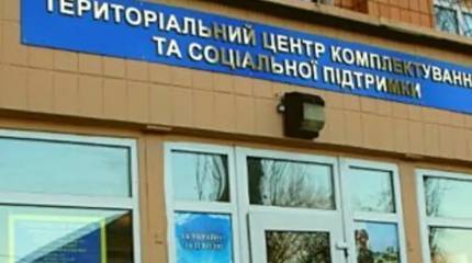 Реалии украинской мобилизации: МО Украины обязало пройти повторную медкомиссию больных туберкулёзом, лёгочная ткань которых не находится в стадии распада
