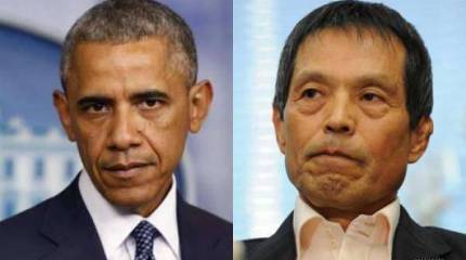 Кто такой Обама. Взгляд из Японии Кто такой Обама. Взгляд из Японии