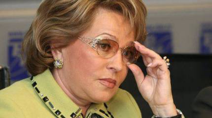 МИД РФ прокомментировал решение США по выдаче "усечённой" визы Валентине Матвиенко