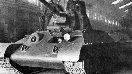 «Лапти» для Т-34