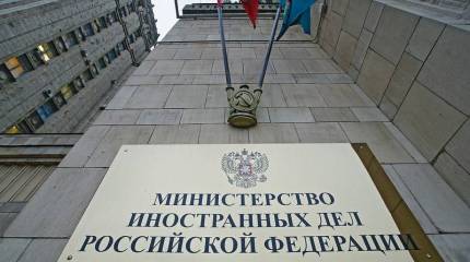 В МИД России вызывали послов Нидерландов и Италии