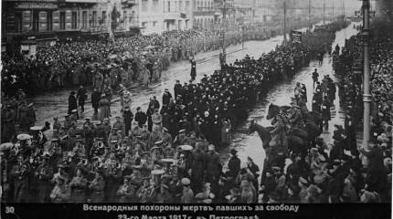 Кому мешало русское самодержавие