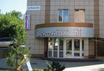Кто захватил больницу в Донецке? И был ли захват?