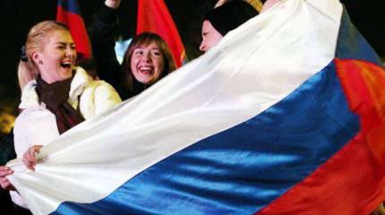 День России. Новый праздник