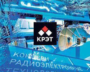 Окно возможностей для РЭБ