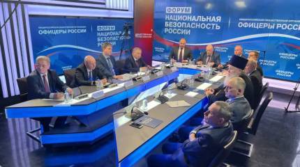 На форуме «Национальная безопасность России» участники обсудили вызовы, с которыми страна сталкивается во время СВО
