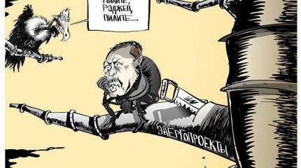 Е. Сатановский - Изоляция Турции. Ядовитое пресмыкающееся будет загнано в угол.