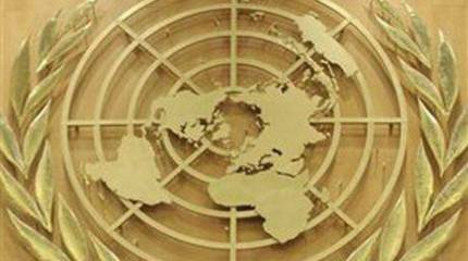 СПЧ ООН принял российскую резолюцию по правам человека